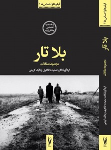 13124514_10201573972388365_2470581130339893148_n